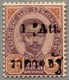 * 1894, 1 A. On 64 A., Purple And Brown, With Imprint Of A Spacing Bar Between 1 And Att., LPOG, Very Well Centred And F - Thailand
