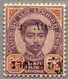 ** 1894, 2 A. On 64 A., Purple & Brown, Black Surcharge With Inverted S And Roman First T, MNH, Perfectly Centred And In - Thailand