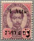 * 1896, 4 A. On 12 A., Purple And Carmine, Black Surcharge With Variety INVERTED S, LPOG, Rich Colours And Well Centred, - Thailand