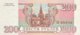 Russia 200 Rubles, P-255 (1993) - UNC - Russland