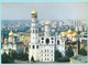 0637 - RUSSIA - THE KREMLIN CATHEDRALS - Monde