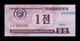 Corea Korea 1 Chon 1988 Pick 23(2) Red Serial SC UNC - Korea, North