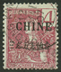 CHINE : 4c (n°64a) Oblitéré. Cote 850 Euros. Tirage 300. Signé SCHELLER. Superbe. - Other & Unclassified