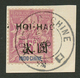 HOI-HAO : 5F (n°47) Obl. Sur Fragment. Cote 130€. Superbe. - Other & Unclassified