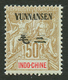 YUNNANSEN : 50c (n°12) Neuf *. Cote 185€. Rare. TTB. - Autres & Non Classés