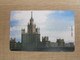 Urmet Phonecard,palace,mint - Rusia