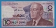 MAROC 10 Dirhams 	1987 P# 63a	Roi Hassan II - Marruecos