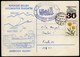 Czechoslovakia 1979 / History Railway Obratan - Jindrichuv Hradec / Train, Locomotive - Trains