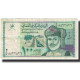 Billet, Oman, 100 Baisa, 1995, KM:31, SUP - Oman