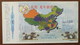 Dragon & China Map,China 2000 Jiujiang Petrochemical Plant Advertising Pre-stamped Card,some Flaws On Backside - Other & Unclassified