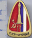 106 Space Soviet Russia Pin. INTERKOSMOS USSR-France - Space