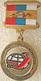 164 Space Russian Pin Medal The Gagarin Cosmonaut Training Centre - Space