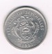 ONE RUPEE 1997 SEYCHELLEN /1298/ - Seychelles