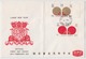 HONG KONG 1972 - Chinese New Year - Year Of The Rat FDC - FDC