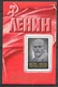 Russie   Blocs  N° 61  Et  61a  Centenaire Naissance De Lénine  Neufs * * TB= MNH VF  - Neufs