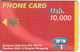 UGANDA(chip) - Painting(with Barcode), MTN Publicom Telecard Ush 10000, Chip GEM3.3, Exp.date 01/02/05, Used - Uganda