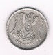 50  PIASTRES  1979 SYRIE /1301/ - Syrie