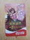 World Of Warcraft Internet Game Point Card, With Coca Cola Logo - Non Classés