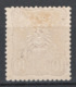 Germania Reich 1875 Unif.32 */MH VF/F - Ongebruikt