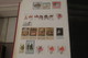 Delcampe - DDR    Lot  De Timbres   DANS UN CLASSEUR  De 64 Pages - Collections (en Albums)