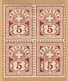 **/* BLOC DE 4 PAPIER MELE TIMBRES NEUFS AVEC GOMME 1894 C/.S.B.K. Nr:60B. Y&TELLIER Nr:65. MICHEL Nr:52y. ** - Unused Stamps