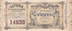 BILLETES DE LA LOTERIA DEL HOSPITAL DE CARIDAD DE MONTEVIDEO, URUGUAY. AÑO 1910. LOTTERY TICKET BILLET DE LOTERIE -LILHU - Billetes De Lotería