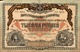 RUSSIA - 1000 Roubles  1919*16 - Russie