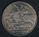 China, 1 Yuan 1987, Mongolian Autonomous Region, KM 158, UNC - China