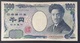 RS - Japan 1000 Yen Banknote 2004 #YM852028M Pick #104 - Japan