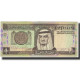 Billet, Saudi Arabia, 1 Riyal, UNDATED (1984), KM:21b, TB - Arabia Saudita