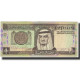 Billet, Saudi Arabia, 1 Riyal, UNDATED (1984), KM:21b, TB - Arabie Saoudite