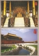 Cina - Cartoline Postali Nuove: La Città Proibita - 2007 - Unused Stamps