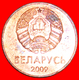· SLOVAKIA: Belorussia (ex. The USSR, Russia) ★ 1 KOPECK 2009 MINT LUSTER! LOW START ★ NO RESERVE! - Belarús