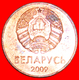 · SLOVAKIA: Belorussia (ex. The USSR, Russia) ★ 1 KOPECK 2009 MINT LUSTER! LOW START ★ NO RESERVE! - Belarus