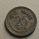 1974 - Inde République - India Republic - 25 PAISE, B, Mumbay, KM 49.1 - India