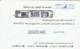 PREPAID PHONE CARD LIBIA (PY685 - Libië