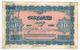 Morocco, 10 Fr. 1943, VF, Short Snorter Note. - Morocco