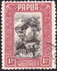 PAPUA 1932 KGV 1½d Black & Lake SG132 FU - Papua New Guinea
