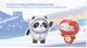 China 2020-2 Mascots Of The Olympic And Paralympic Winter Games Bijing 2022 Stamps 2V Folder - Invierno 2022 : Pekín