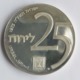 Israel 25 lirot, 5734 (1975) Indepence - Israël