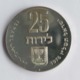 Israel 25 lirot, 5734 (1976) Indepence - Israël