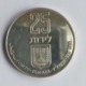 Israel 25 lirot, 5734 (1977 Pidyon Haben) - Israël