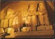 °°° 18645 - EGYPT - ABU SIMBEL TEMPLE ILLUMINATED BY NIGHT - 1984 With Stamps °°° - Temples D'Abou Simbel