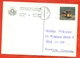 Latvia 1999. Postcard  Past Mail. - Tramways