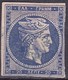 GREECE 1875-80 Large Hermes Head On Cream Paper 20 L Ultramarine H 51 F - Gebruikt