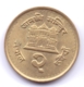 NEPAL 2001: 2 Rupees, 2058, KM 1151.2 - Nepal