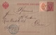 LETTONIE - DWINSK - OCCUPATION RUSSE - ENTIER POSTAL DU 17/2/1895 POUR LA FRANCE - CACHET BLEU PARIS ETRANGER. - Lettonie