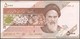 TWN - IRAN 152b - 5000 5.000 Rials 2013-2018 Series 98/22 - Signatures: Seyf & Tayebnia UNC - Iran