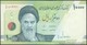 TWN - IRAN 159b - 10000 10.000 Rials 2013-2018 Series 2/3 - Signatures: Seyf & Karbasian UNC - Iran