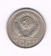 15 KOPEK 1957 CCCP RUSLAND /1596/ - Russie